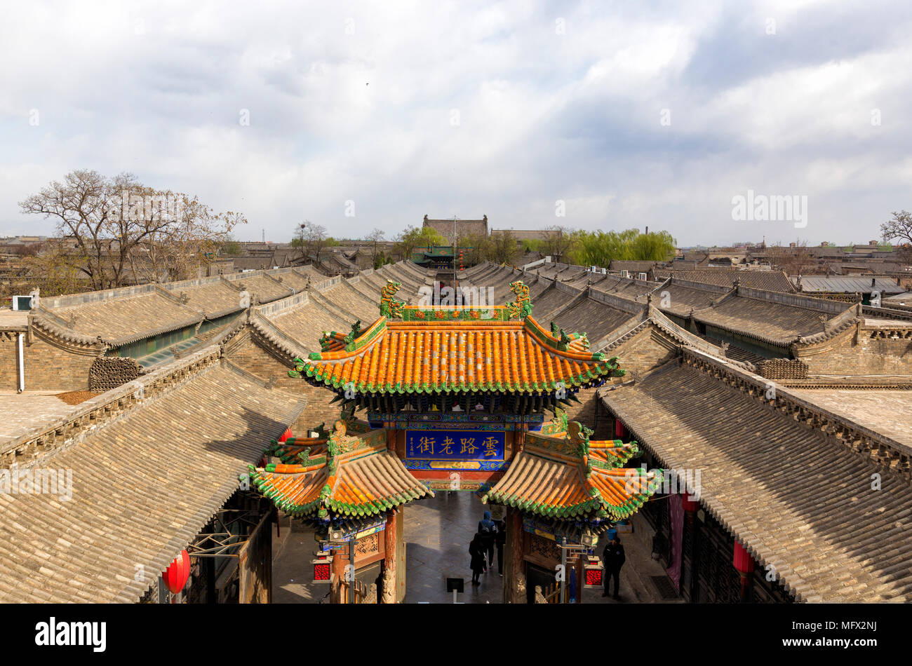 Pingyao, China - Zeichen liest Eingang zu Lee Street Stockfoto