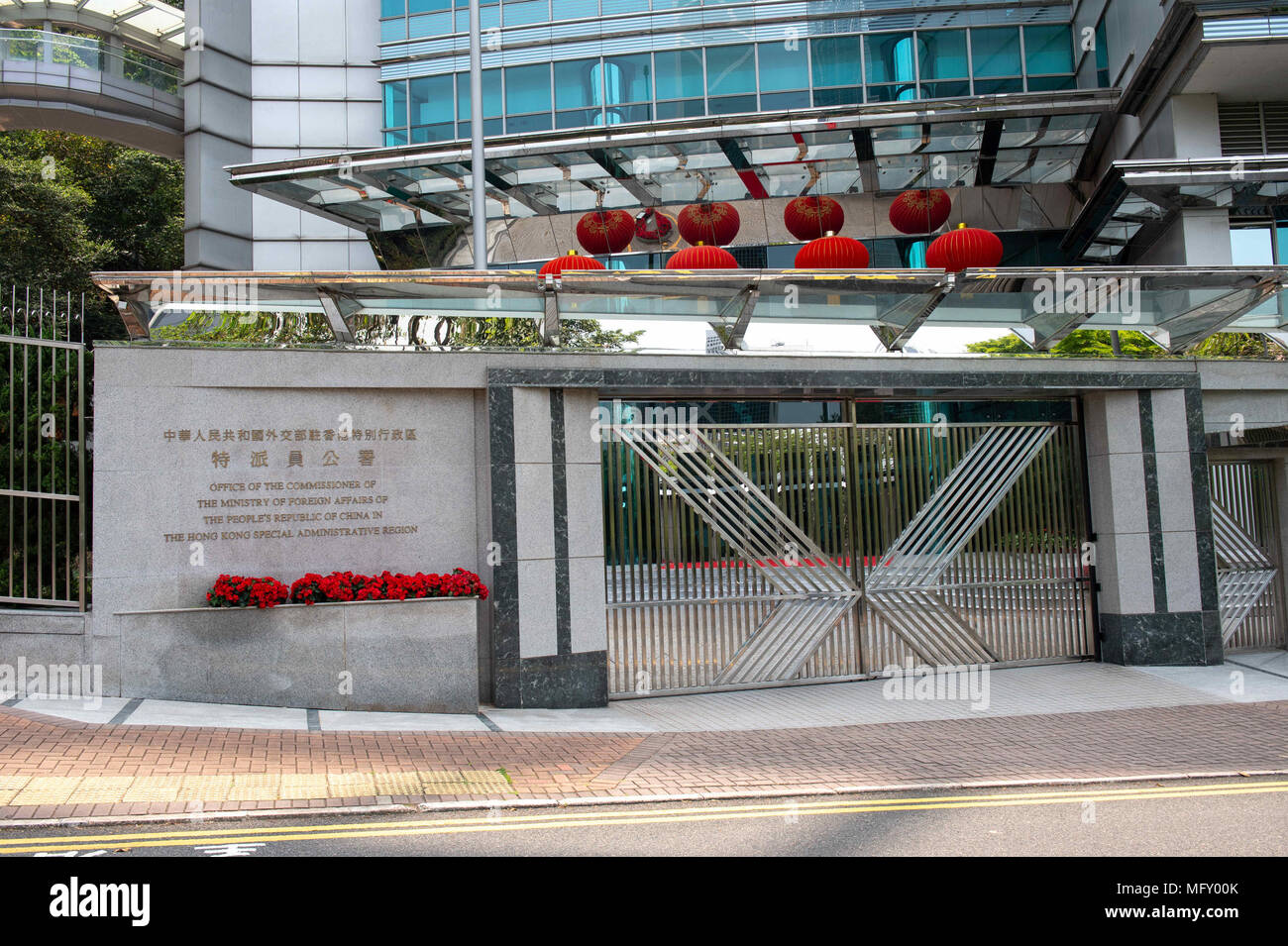 Hong Kong, Hong Kong SAR, China. 1 Apr, 2018. Hongkong, China, APRIL 01, 2018: Der Kommissar des Ministeriums für Auswärtige Angelegenheiten der Volksrepublik China in Hong Kong Special Administrative Region. Kennedy Road Midlevels Central Hongkong. Jayne Russell/Alamy Stock Photo Credit: Jayne Russell/ZUMA Draht/Alamy leben Nachrichten Stockfoto