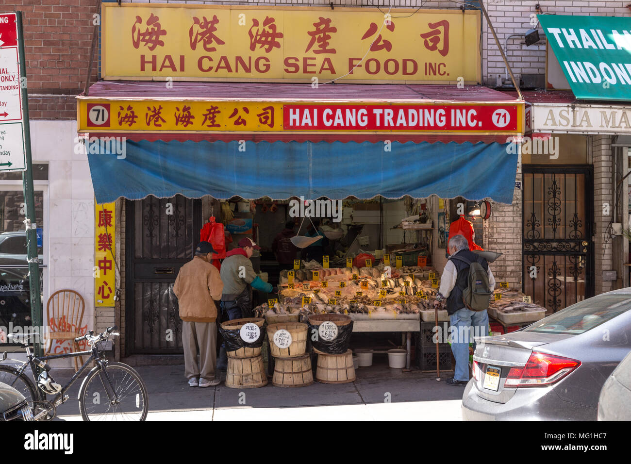 Hai Cang Seafood Market, New York, NY Stockfoto