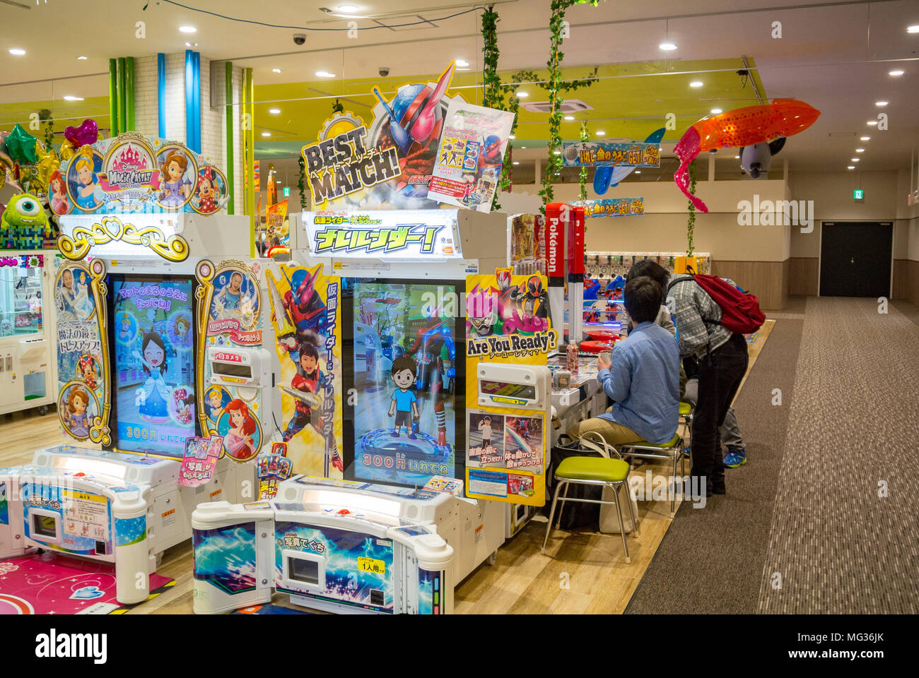 Game Center, Japan Stockfoto