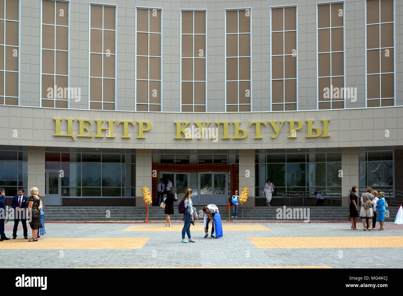 Gryazi, Russland - 19.August. 2016. Eingang zum kulturellen Zentrum Gebäude Stockfoto