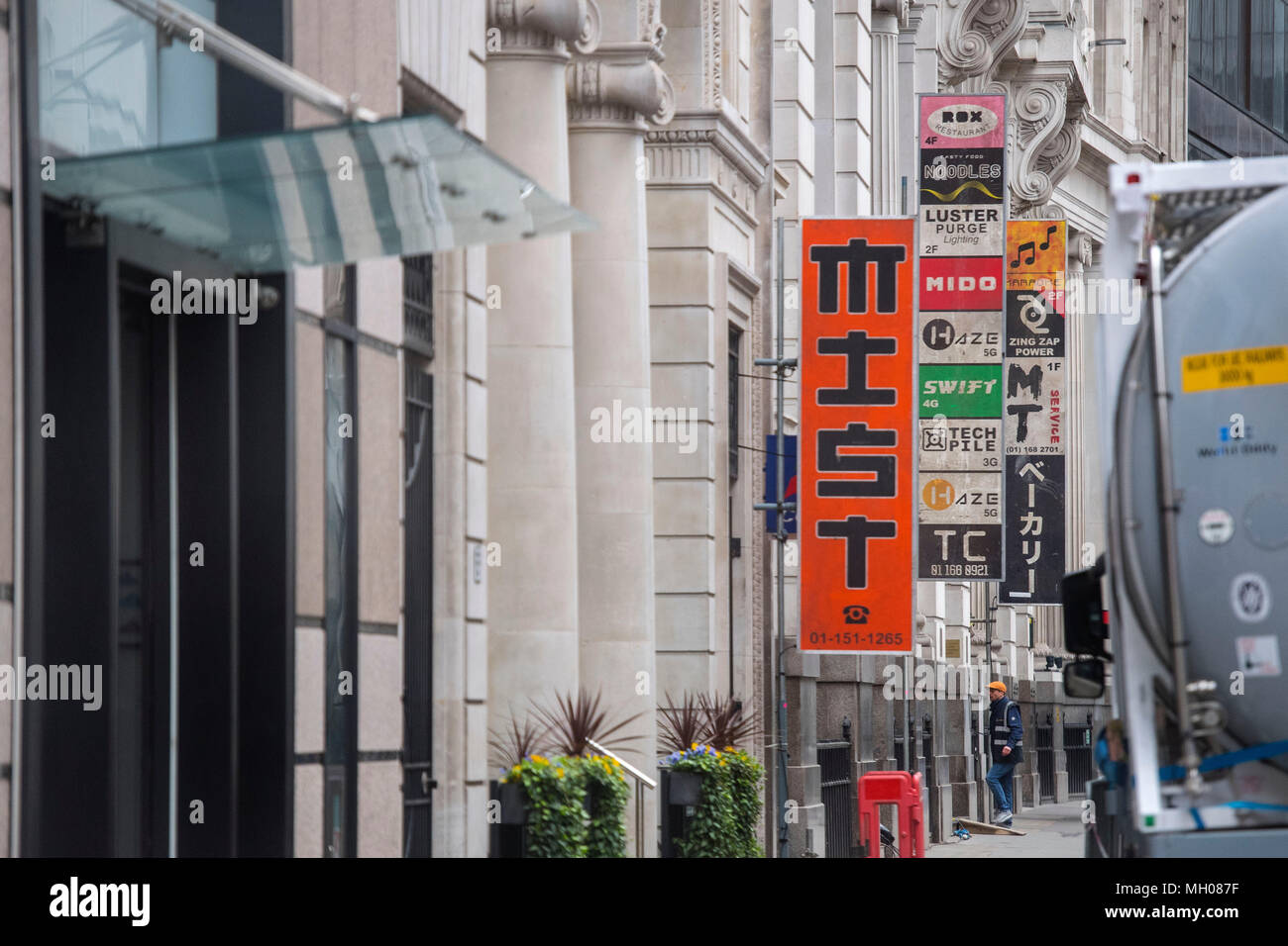 Allgemeine Ansicht der japanischen Schilder auf Leadenhall Street für einen Film Produktion errichtet, die in der Londoner City. Stockfoto
