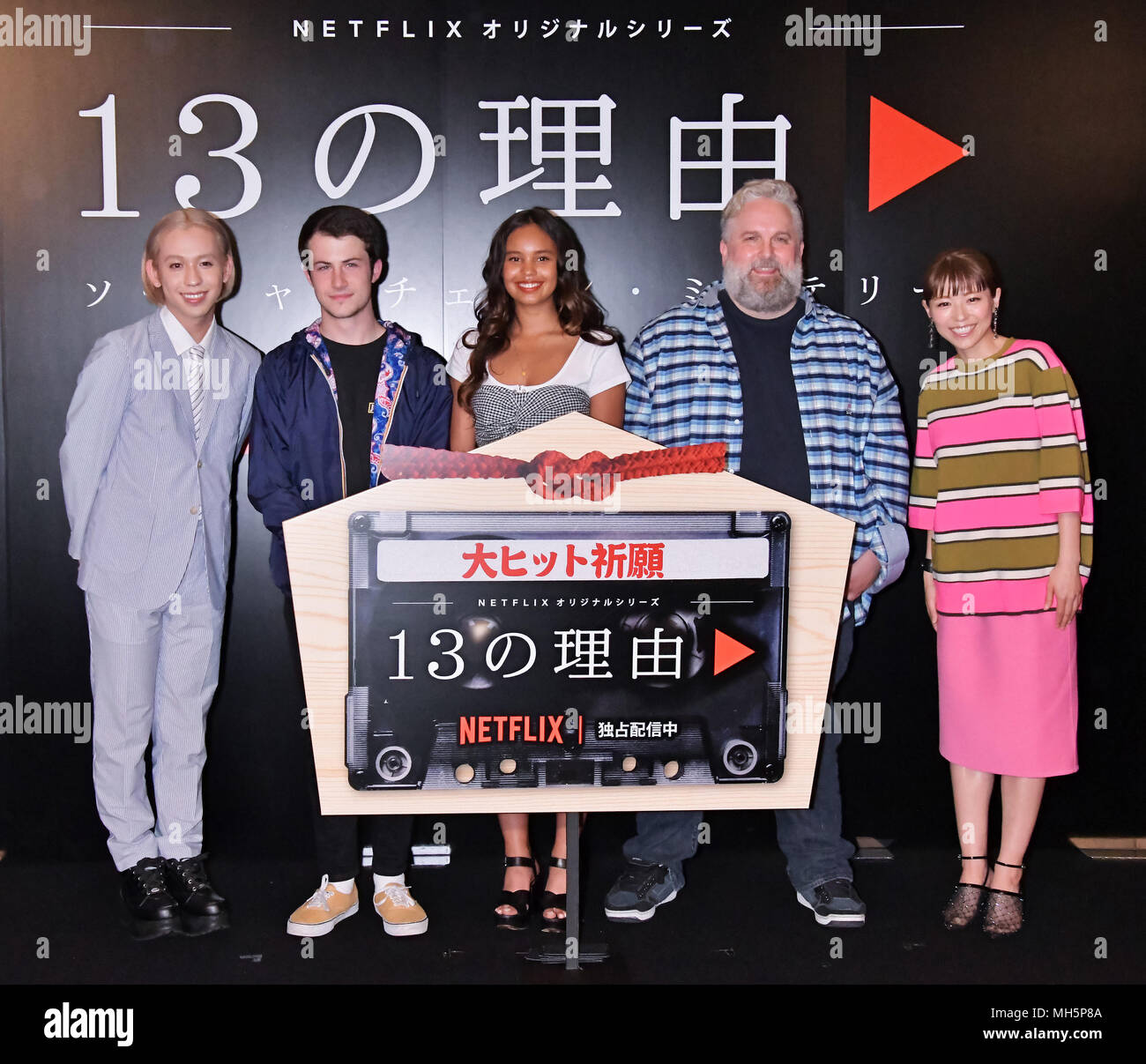 23. April 2018: (L-R) Ryuchell, Schauspieler Dylan Minnette, Schauspielerin Alisha Boe, Executive Producer Brian Yorkey und Chinatsu Wakatsuki ein siebungen Ereignis für '13 Gründe, Warum' an der Toho Kinos Nihonbashi in Tokio, Japan, am 23. April 2018 teil. Stockfoto