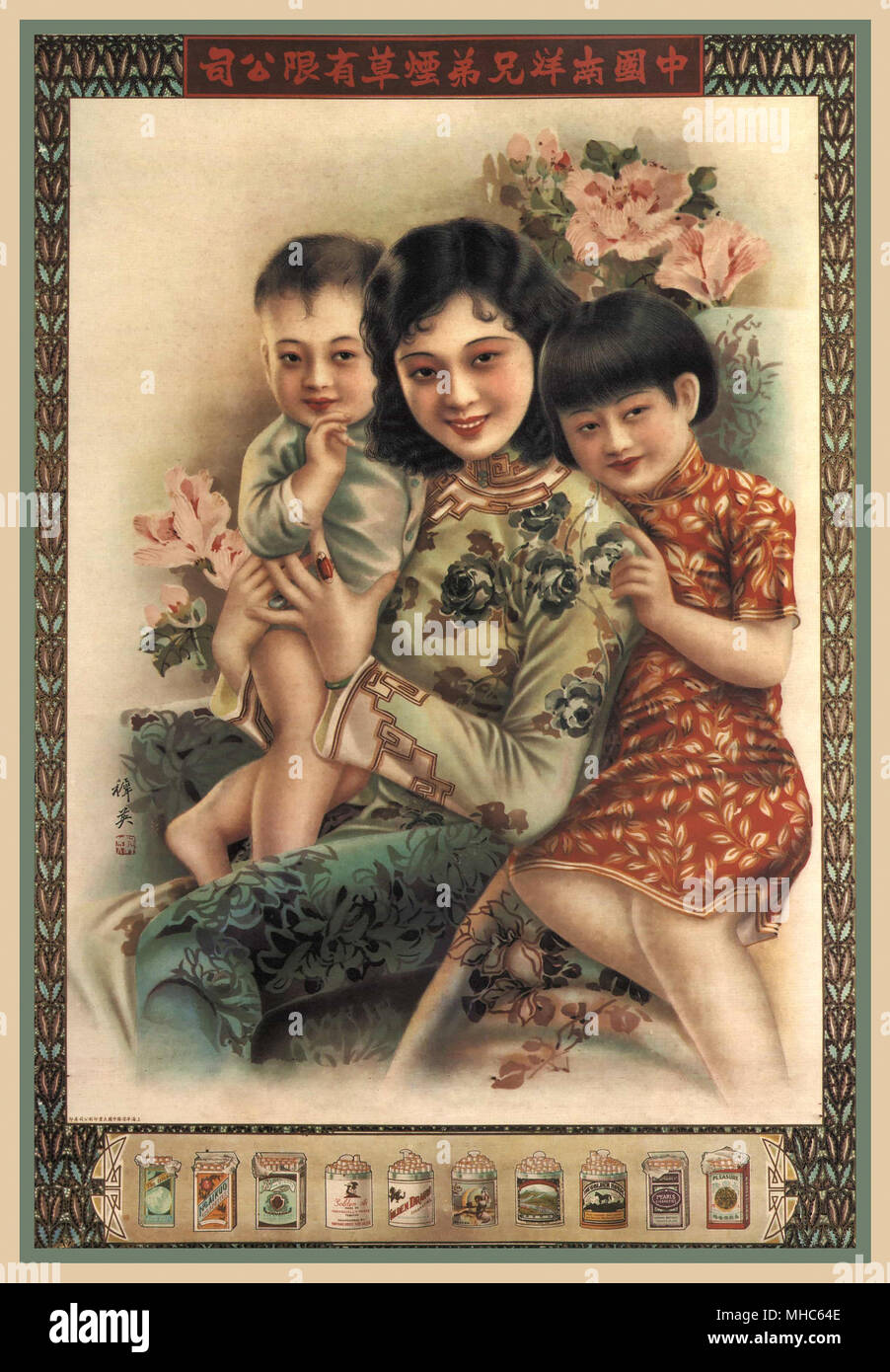 Vintage chinesischen Zigarette Werbeplakat für Nanyang Brüder Tobacco Co vom 1920s Stockfoto