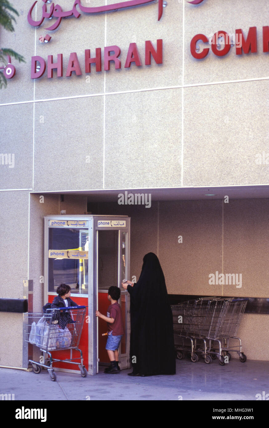 Saudi und ausländischen Expatriates leben und arbeiten in Saudi Aramco Dhahran Oil Company. Stockfoto