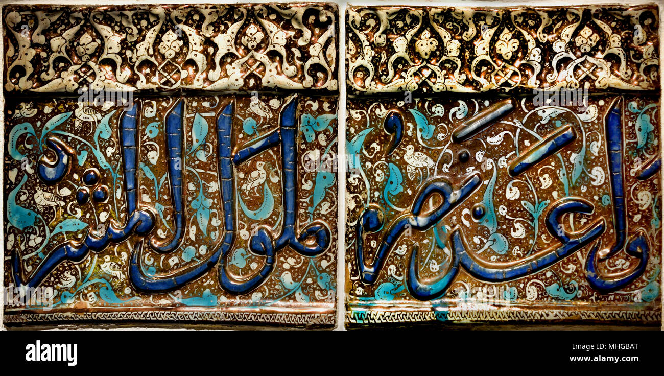 Persisch, Kashan, 14. Jahrhundert, Ilkhanid Zeitraum, Iran, Persien. Stockfoto