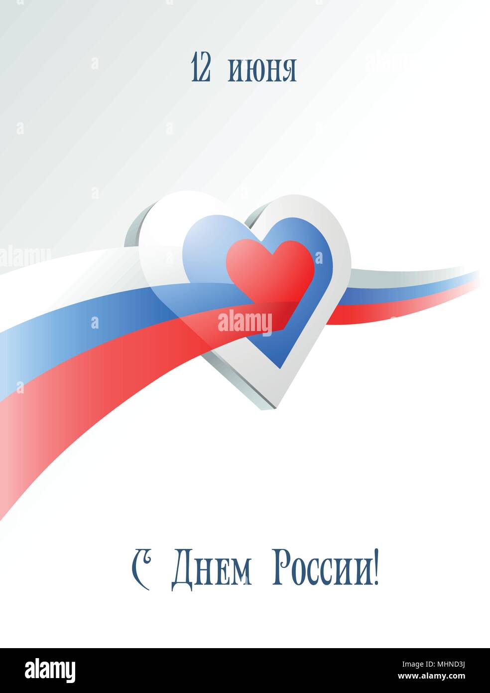 Am 12. Juni. Happy Russland Tag. Grußkarte mit wehenden russischen Flagge kreuze Herz. Vector Illustration. Stock Vektor