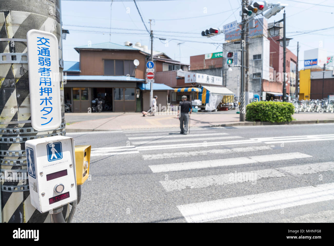 Kreuzung Taste für Menschen, die schwierig sind, Straße überqueren, Isehara Stadt, die Präfektur Kanagawa, Japan Stockfoto