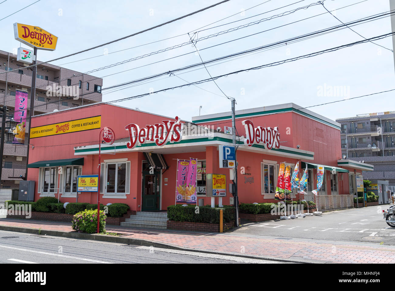 Die Außenseite des Family Restaurant Chain Store "Denny's", Isehara Stadt, die Präfektur Kanagawa, Japan Stockfoto