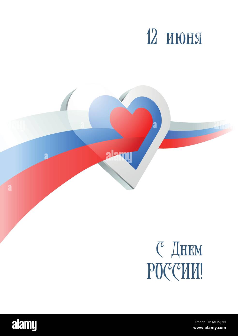 Am 12. Juni. Happy Russland Tag. Grußkarte mit wehenden russischen Flagge kreuze Herz auf weißem Hintergrund. Vector Illustration. Stock Vektor