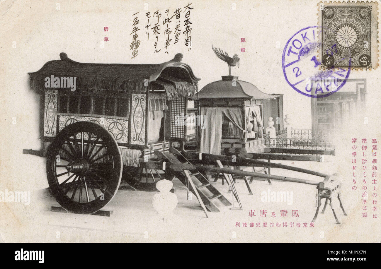 Kunstvoll verzierte japanische Kutschen Stockfoto