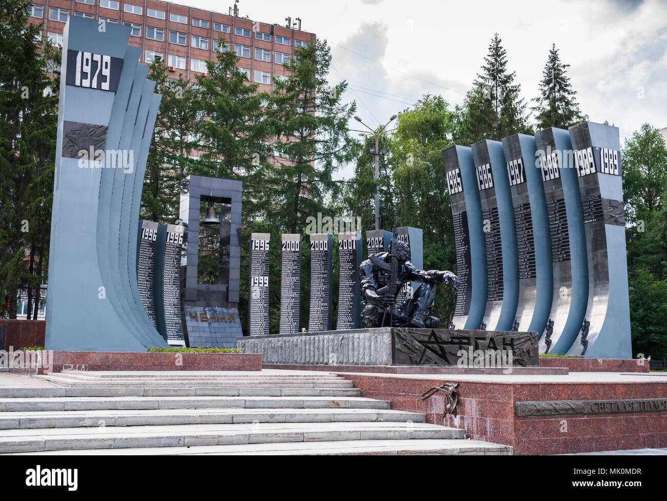Jekaterinburg, Russland - Juli, 05,2017: Berühmte Black Tulip Denkmal zur Erinnerung an die Soldaten in Afghanistan getötet wurde. Stockfoto