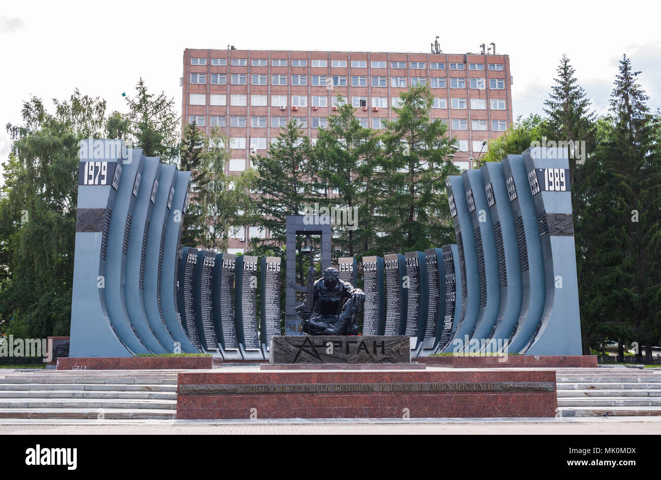 Jekaterinburg, Russland - Juli, 05,2017: Black Tulip Denkmal zur Erinnerung an die Soldaten in Afghanistan getötet wurde. Stockfoto