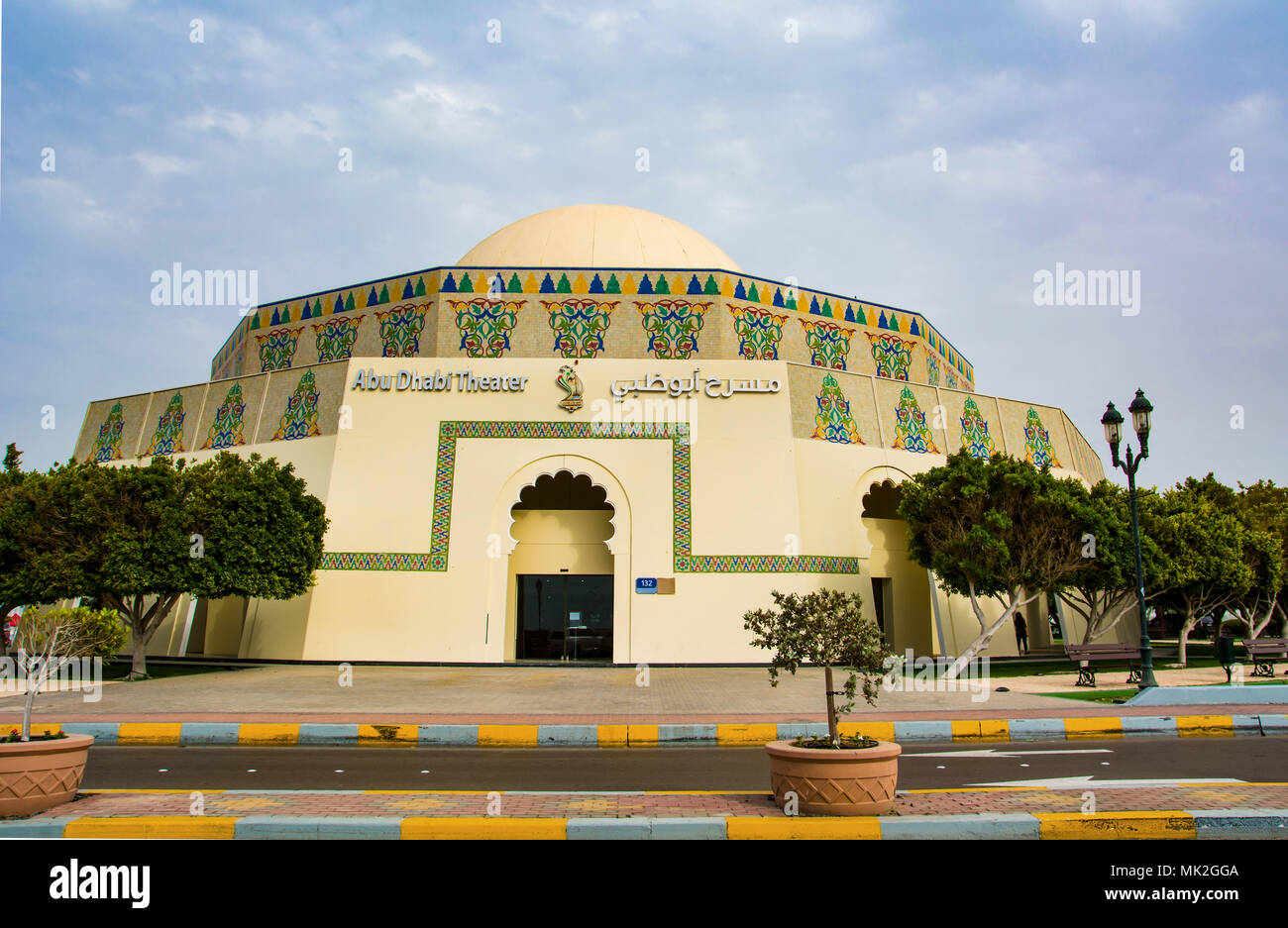 Abu Dhabi, VAE - 27. April 2018: Abu Dhabi Theater auf Al Marina Insel am Tag Zeit entfernt Stockfoto