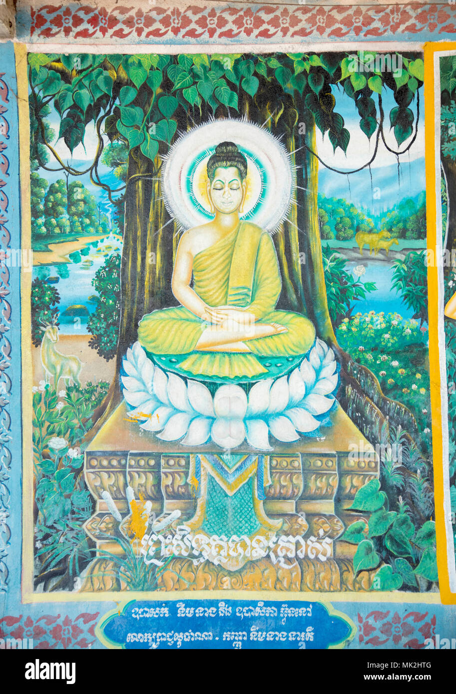 20 Tiziano Wandmalereien zeigen Szenen aus dem Leben des Buddha in Phnom Chisor Tempel in Takeo, Kambodscha Stockfoto