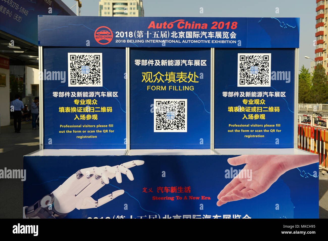 Anmeldeformular ausfüllen Schreibtisch an der China International Exhibition Center (alte Halle) für den Motor Auto China 2018 in Peking, China Stockfoto