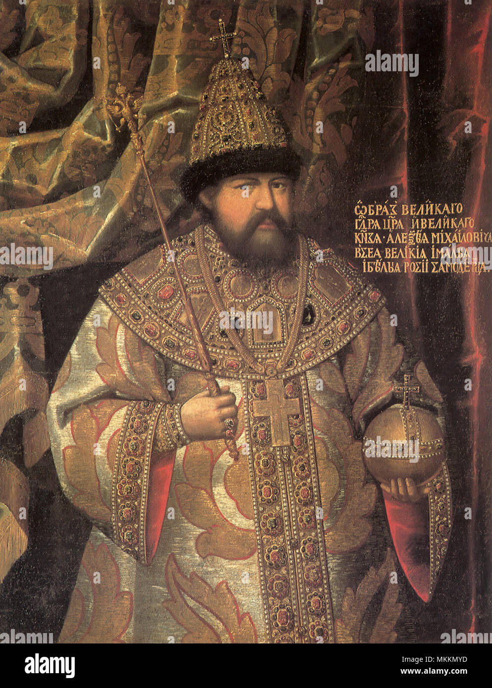 Zar Alexej Michailowitsch 1670 Stockfoto