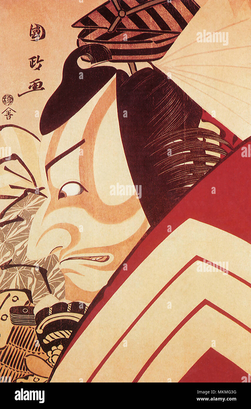 Ichikawa Danjuro V Stockfoto