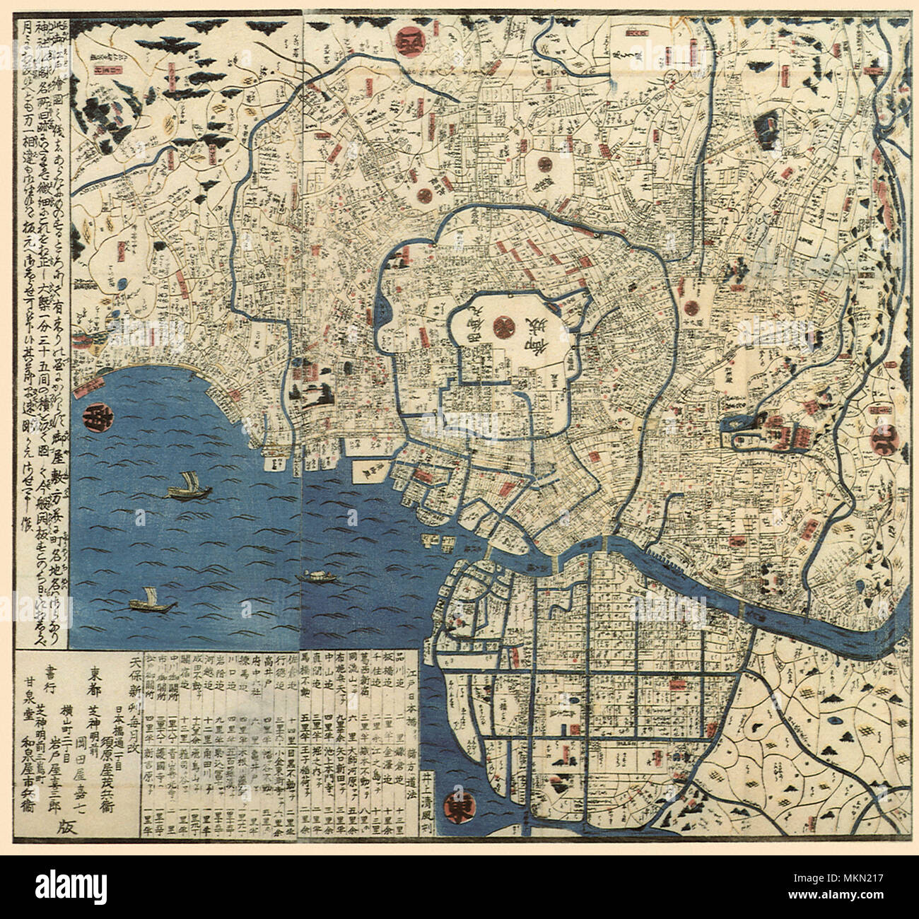Edo, Japan 1837 Stockfoto
