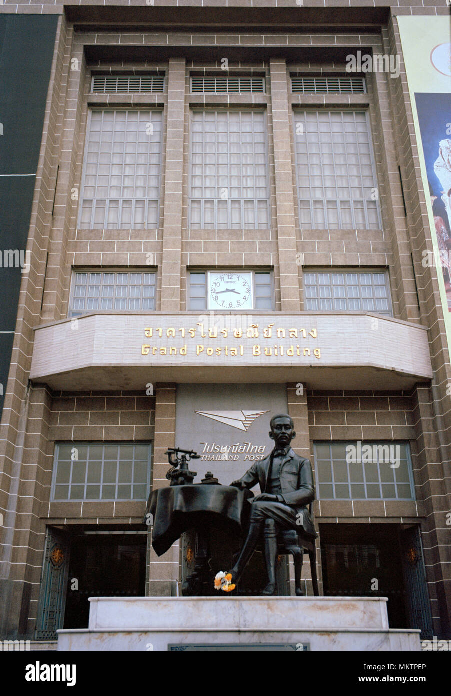 König Rama VII außerhalb des Art deco Central Grand Post Gebäude in Bangkok in Thailand in Südostasien im Fernen Osten. Architektur Reisen Stockfoto