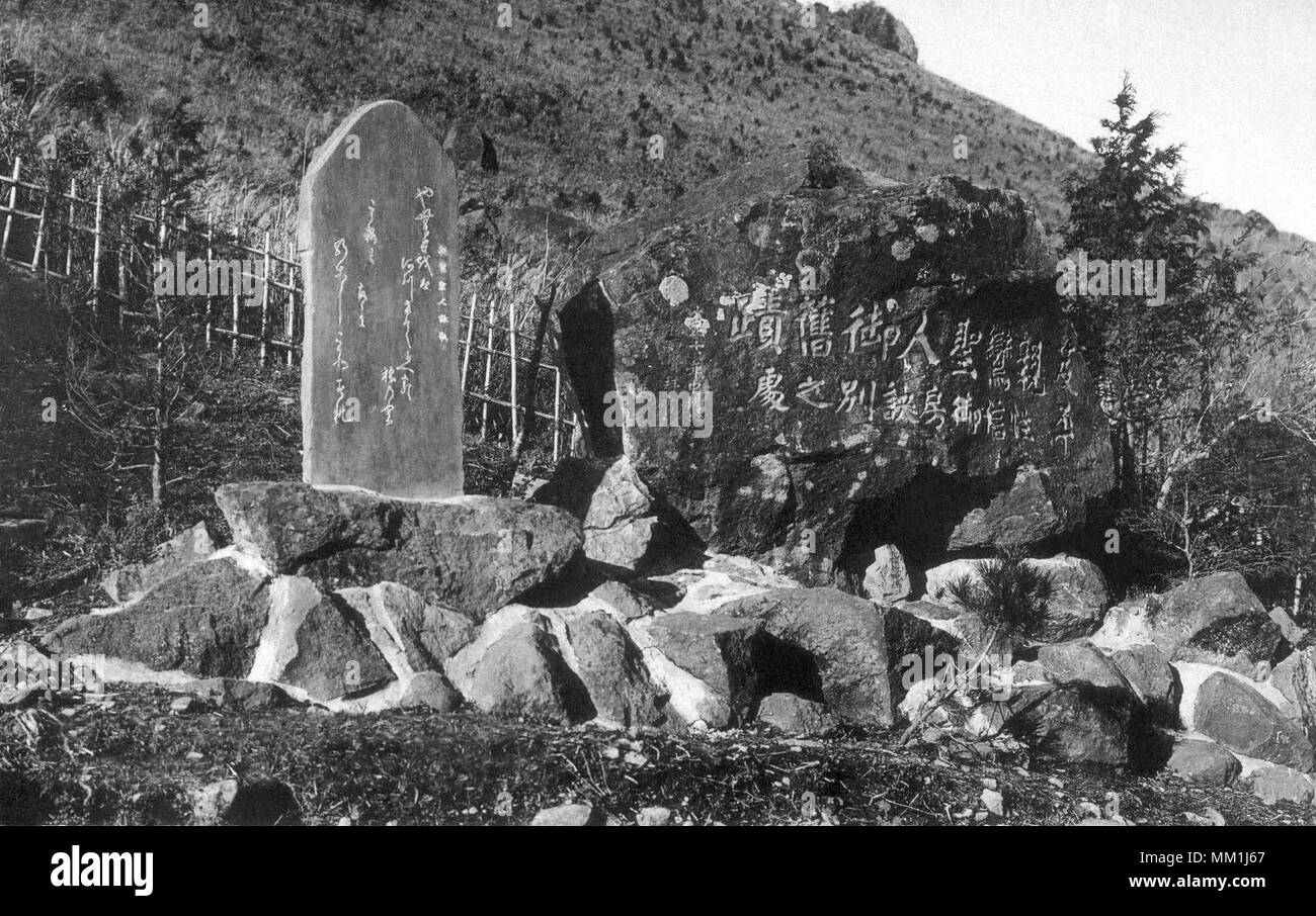 Die alte Website von Shinran-Shonin. Hakone. 1930 Stockfoto