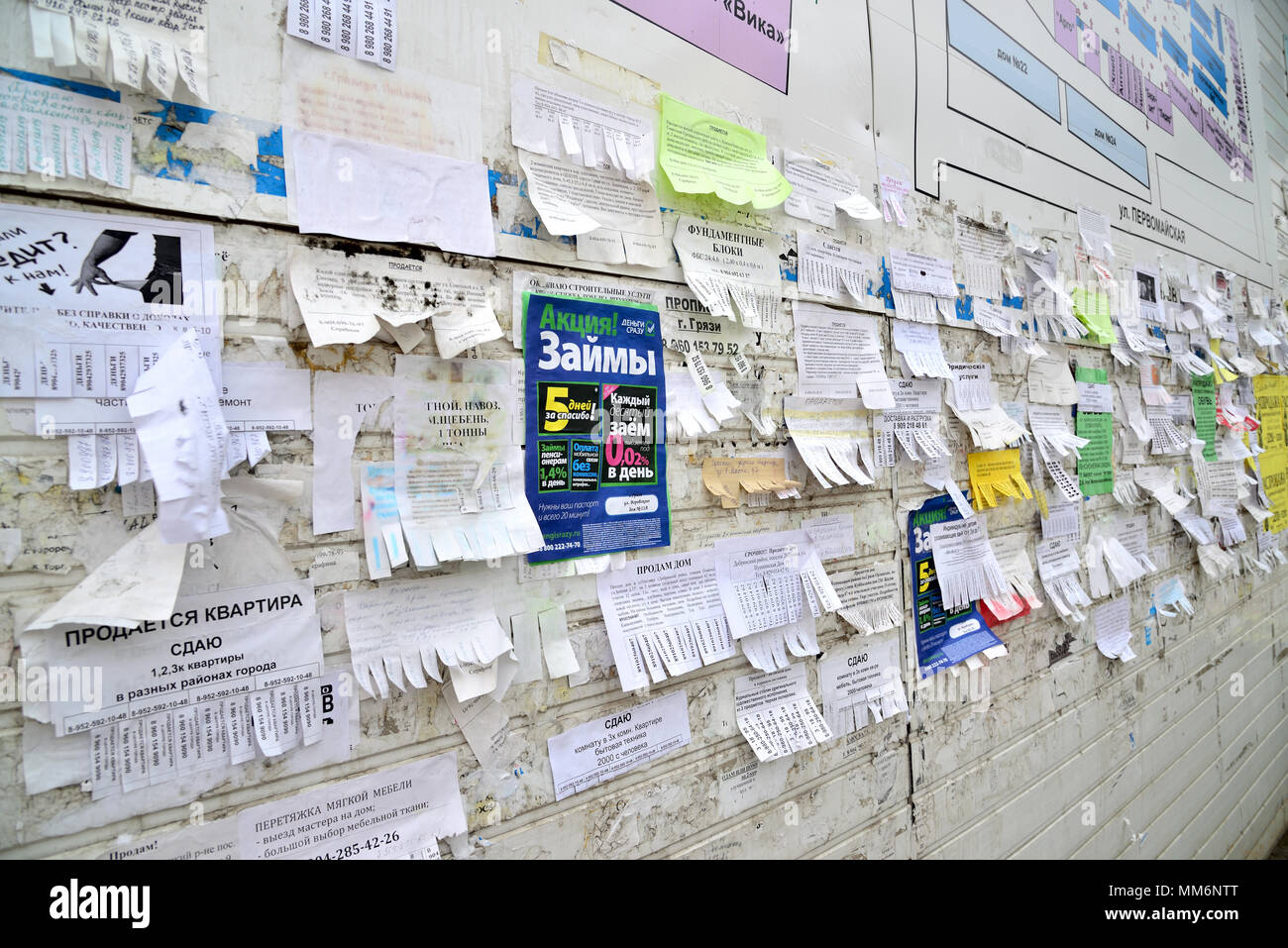 Gryazi, Russland - 19 August. 2016. Ad an der Wand über Darlehen und den Kauf der Wohnung in Russisch Stockfoto