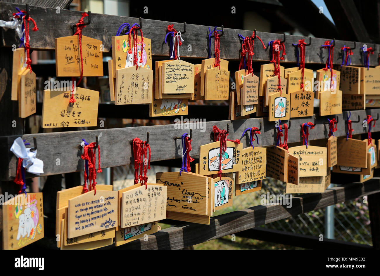 Ema Grußkarten Holz an Kōfuku-ji-Tempel in Nara, Präfektur Nara, Japan Stockfoto