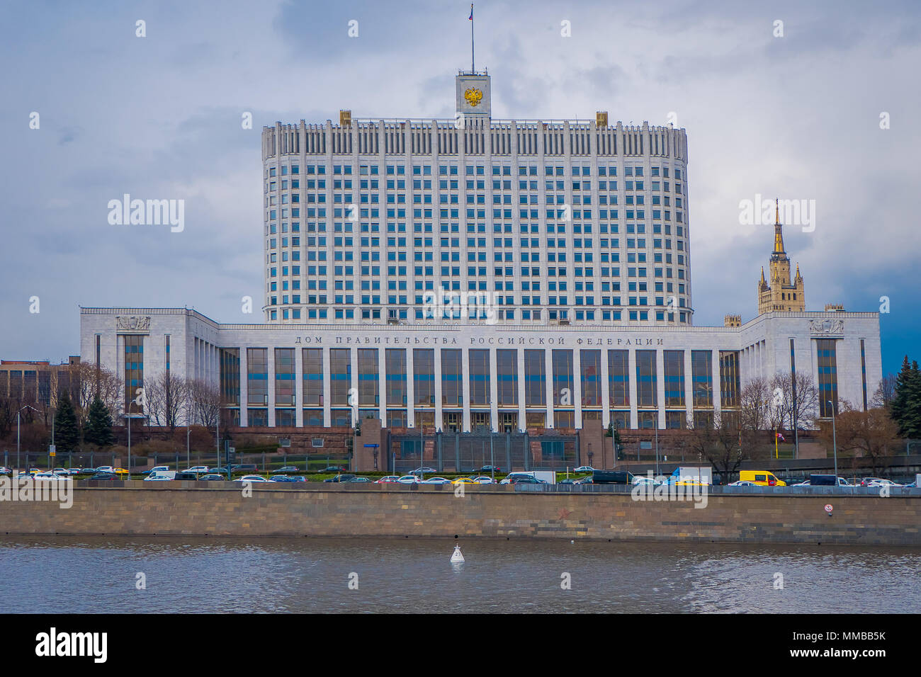 Moskau Russland April 29 2018 Das Russische Weisse Haus Auf