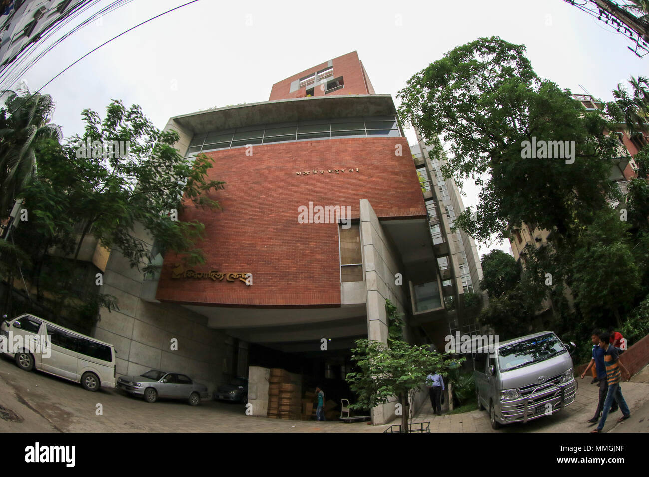 Bishwo Shahitto Kendro Gebäude, Dhaka, Bangladesch. Stockfoto