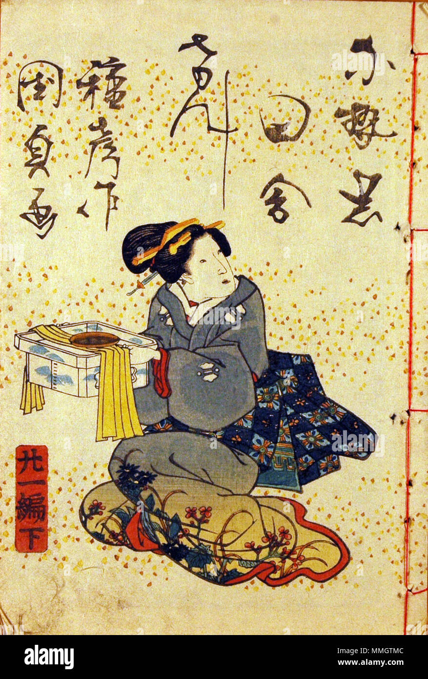 . Englisch: Beitritt Artikelnummer: 2008.102.2 Anzeige Artist: Utagawa Kunisada Anzeige Titel: 'ein Land Genji, Vol. 21, No. 2' Übersetzung (s): Nise Murasaki inaka Genji Titel der Serie: "Geschichten von Genji, Country Style' Suite Name: Nise murasaki Inaka Genji Erstellungsdatum: 1836 Medium: Holzschnitt Höhe: 7. Breite: 4 cm. Anzeige Abmessungen: 7 x 4 3/4 in. x 1/8 in. (17,78 cm x 12,07 cm x 0,32 cm) Herausgeber: tsuruya Kiemon Kreditlinie: "Geschenk von Captain George B. Powell, Jr., JAGC, USN' Collection: Die San Diego Museum der Kunst. 28 Mai 2008, 15:00:57. Englisch: thesandiegomuseumofartcollection ein Cou Stockfoto