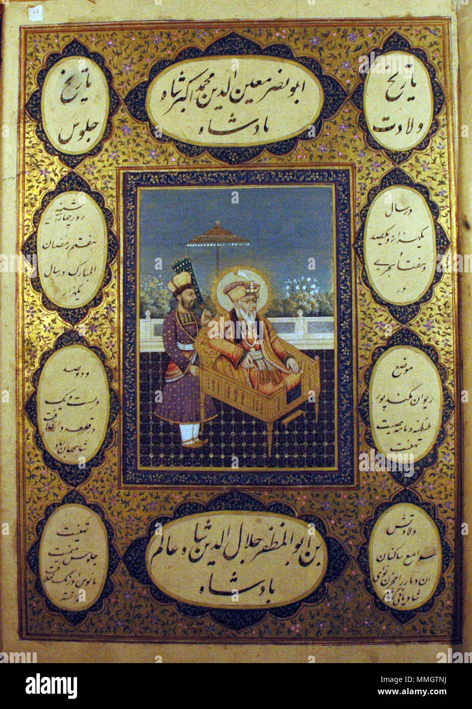 . Englisch: Serie Titel: [Unbekannter Genealogie Manuskript] Artist: haqim Ahasan Ullah Khan Erstellungsdatum: 1855 Display Abmessungen: 18 1/8 x 13 3/8 in. (46 cm x 34 cm) Kreditlinie: Edwin Binney 3 Sammlung Beitritt Artikelnummer: 1990.405 Sammlung: Die San Diego Museum der Kunst. 3. juni 2008, 08:27:55. Englisch: thesandiegomuseumofartcollection Album der Mughal dynastischen Genealogie (6125046582) Stockfoto