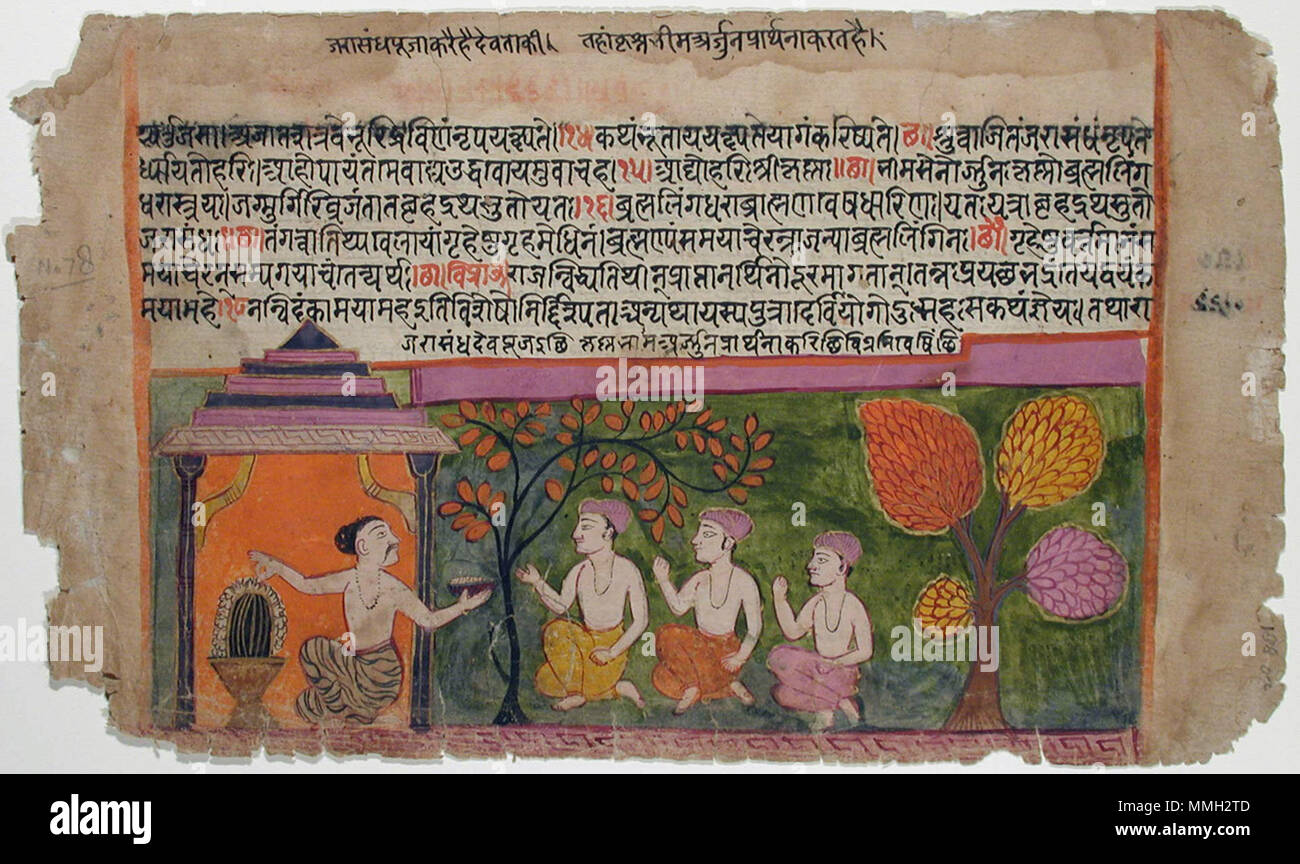 . Englisch: Serie Titel: kathakalpataru Suite Name: Ashtashasrika Prajnaparamita Erstellungsdatum: 1616 Display Abmessungen: 4 21/32 in. x 9 29/32 in. (11,8 cm x 25,2 cm) Kreditlinie: Edwin Binney 3 Sammlung Beitritt Artikelnummer: 1990.202 Sammlung: Die San Diego Museum der Kunst. 1. Oktober 2001, 16:29:20. Englisch: thesandiegomuseumofartcollection ein pujari verehren einen Lingam mit drei anderen Anbetern (6125061376) Stockfoto