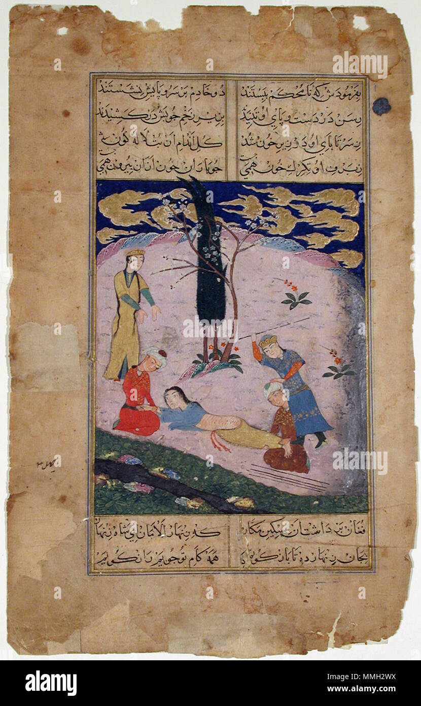 . Englisch: Serie Titel: khamsa von nizami Erstellungsdatum: Ca. 1500 Display Abmessungen: 8 5/8 x 4 29/32 in. (21,9 cm x 12,5 cm) Kreditlinie: Edwin Binney 3 Sammlung Beitritt Artikelnummer: 1990.242 Sammlung: Die San Diego Museum der Kunst. 2. Oktober 2001, 10:45:13. Englisch: thesandiegomuseumofartcollection ein Mann schlägt ein Slave, bevor ein Lineal (6125067272) Stockfoto