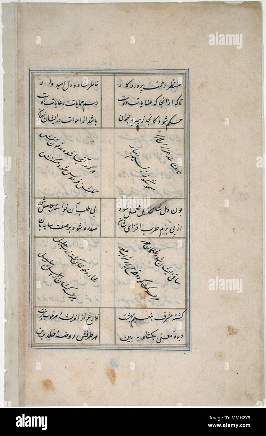 . Englisch: ein Blatt aus einem Farsi Manuskript der Poesie. Abmessungen: 8 11/16 in. x 5 21/32 in. (22,1 cm x 14,4 cm). Kreditrahmen: Edwin Binney 3. Sammlung, Beitritt Artikelnummer: 1990.1506. . 18. Unbekannt ein Blatt aus einem Farsi Manuskript der Poesie Stockfoto . Englisch: ein Blatt aus einem Farsi Manuskript der Poesie. Abmessungen: 8 11/16 in. x 5 21/32 in. (22,1 cm x 14,4 cm). Kreditrahmen: Edwin Binney 3. Sammlung, Beitritt Artikelnummer: 1990.1506. . 18. Unbekannt ein Blatt aus einem Farsi Manuskript der Poesie Stockfoto