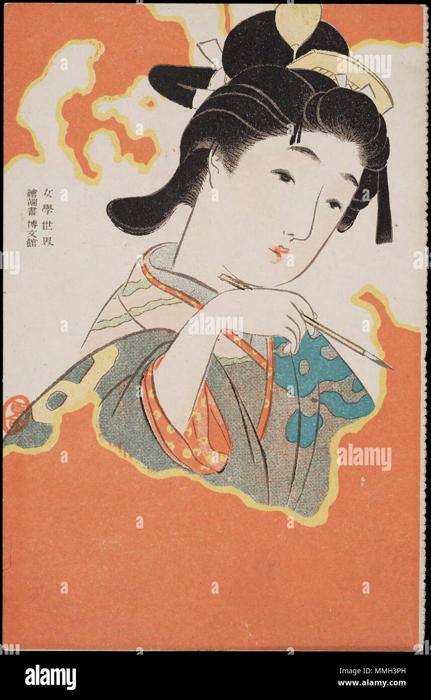 Bild 637 Post-Karte von Ikeda Shōen 04. Stockfoto