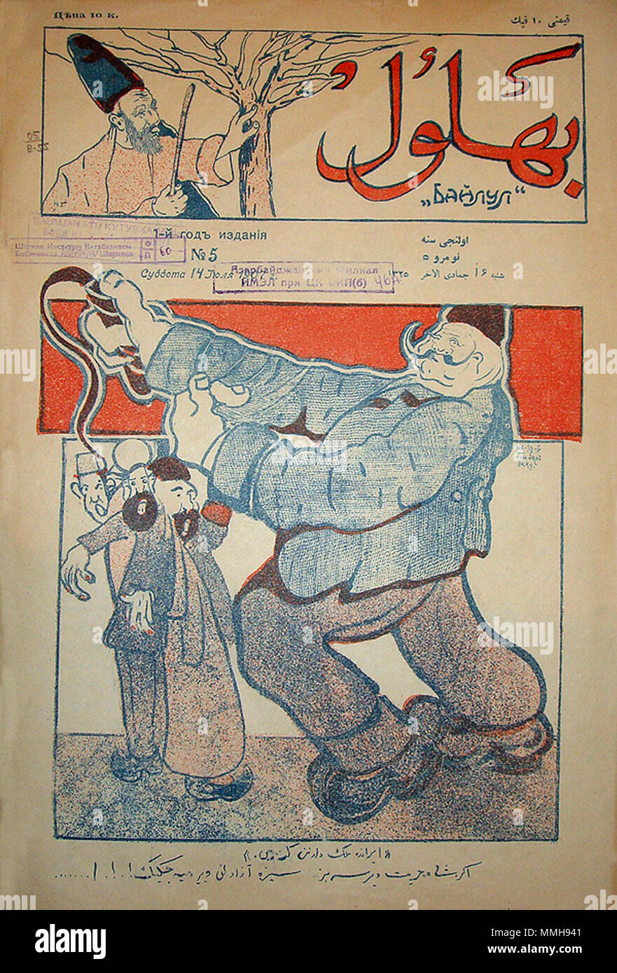 . Englisch: "Бахлул", Aserbaidschanisch satirische Zeitschrift 1907, 14. Juli (#5). 14. Juli 1907. Unbekannt 76 Baylul Stockfoto