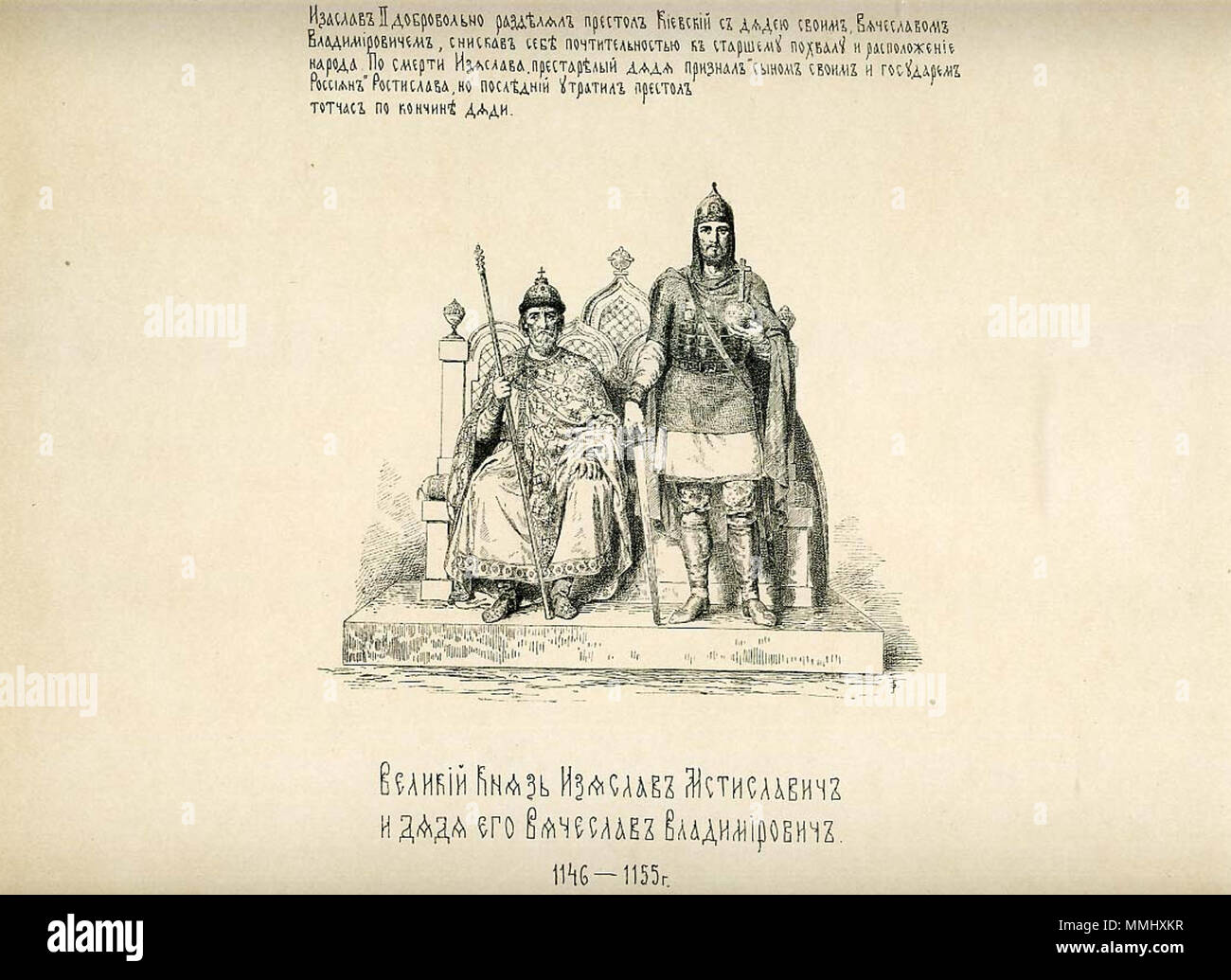 . 1896. Vasily Petrovich Vereshchagin (1835-1909) Russische Alternative Namen:??????? ???????? ????????? Beschreibung russische Maler Geburtsdatum / Tod am 1. Januar 1835 vom 9. Oktober 1909 Ort der Geburt / Todes Perm Sankt Petersburg Authority control: Q 4107761 VIAF:? 9542387 LCCN:? Nr. 2003104183 WorldCat 18 Geschichte des Russischen Staates nach dem Bild dessen, der souveräne Herrscher Stockfoto