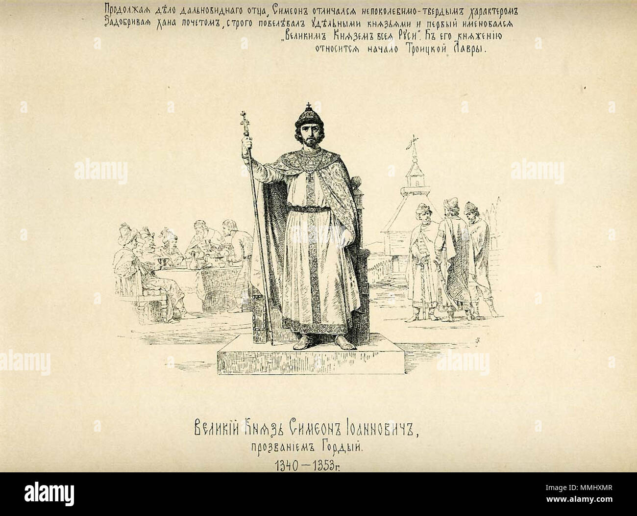 . 1896. Vasily Petrovich Vereshchagin (1835-1909) Russische Alternative Namen:??????? ???????? ????????? Beschreibung russische Maler Geburtsdatum / Tod am 1. Januar 1835 vom 9. Oktober 1909 Ort der Geburt / Todes Perm Sankt Petersburg Authority control: Q 4107761 VIAF:? 9542387 LCCN:? Nr. 2003104183 WorldCat 39 Geschichte des Russischen Staates nach dem Bild dessen, der souveräne Herrscher Stockfoto