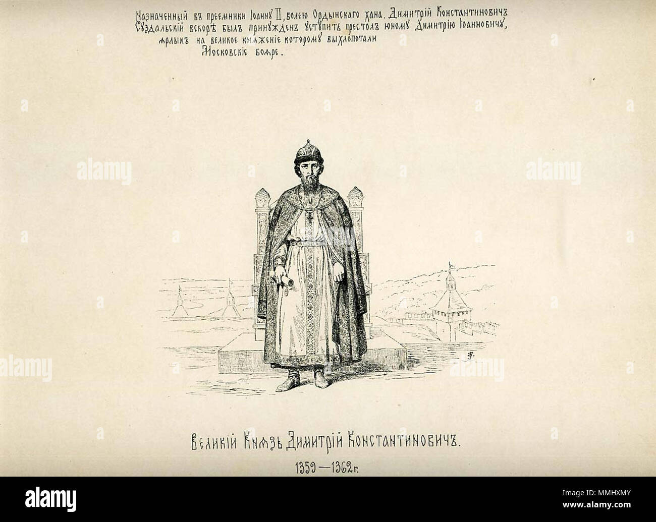 . 1896. Vasily Petrovich Vereshchagin (1835-1909) Russische Alternative Namen:??????? ???????? ????????? Beschreibung russische Maler Geburtsdatum / Tod am 1. Januar 1835 vom 9. Oktober 1909 Ort der Geburt / Todes Perm Sankt Petersburg Authority control: Q 4107761 VIAF:? 9542387 LCCN:? Nr. 2003104183 WorldCat 41 Geschichte des Russischen Staates nach dem Bild dessen, der souveräne Herrscher Stockfoto