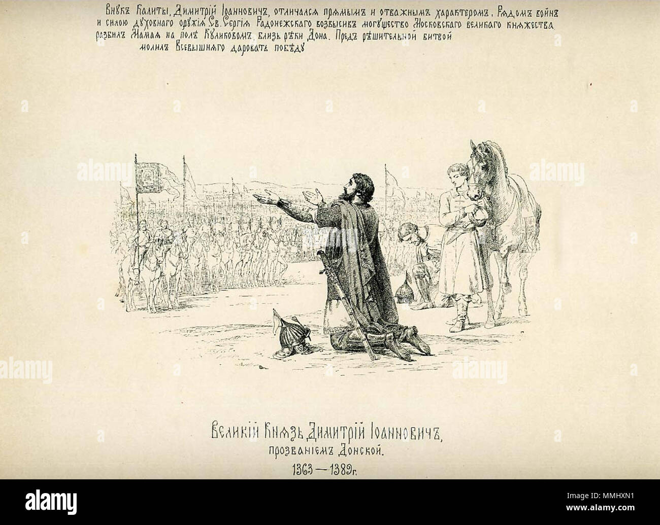 . 1896. Vasily Petrovich Vereshchagin (1835-1909) Russische Alternative Namen:??????? ???????? ????????? Beschreibung russische Maler Geburtsdatum / Tod am 1. Januar 1835 vom 9. Oktober 1909 Ort der Geburt / Todes Perm Sankt Petersburg Authority control: Q 4107761 VIAF:? 9542387 LCCN:? Nr. 2003104183 WorldCat 42 Geschichte des Russischen Staates nach dem Bild dessen, der souveräne Herrscher Stockfoto