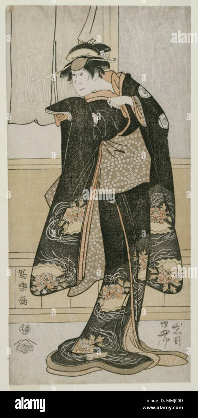 Sharaku (1794) Iwai Hanshirō IV als Otoma, Tochter von Ohina aus Inamuragasaki in Kamakura, eigentlich Kikusui, die Frau von kusunoki Masashige Stockfoto