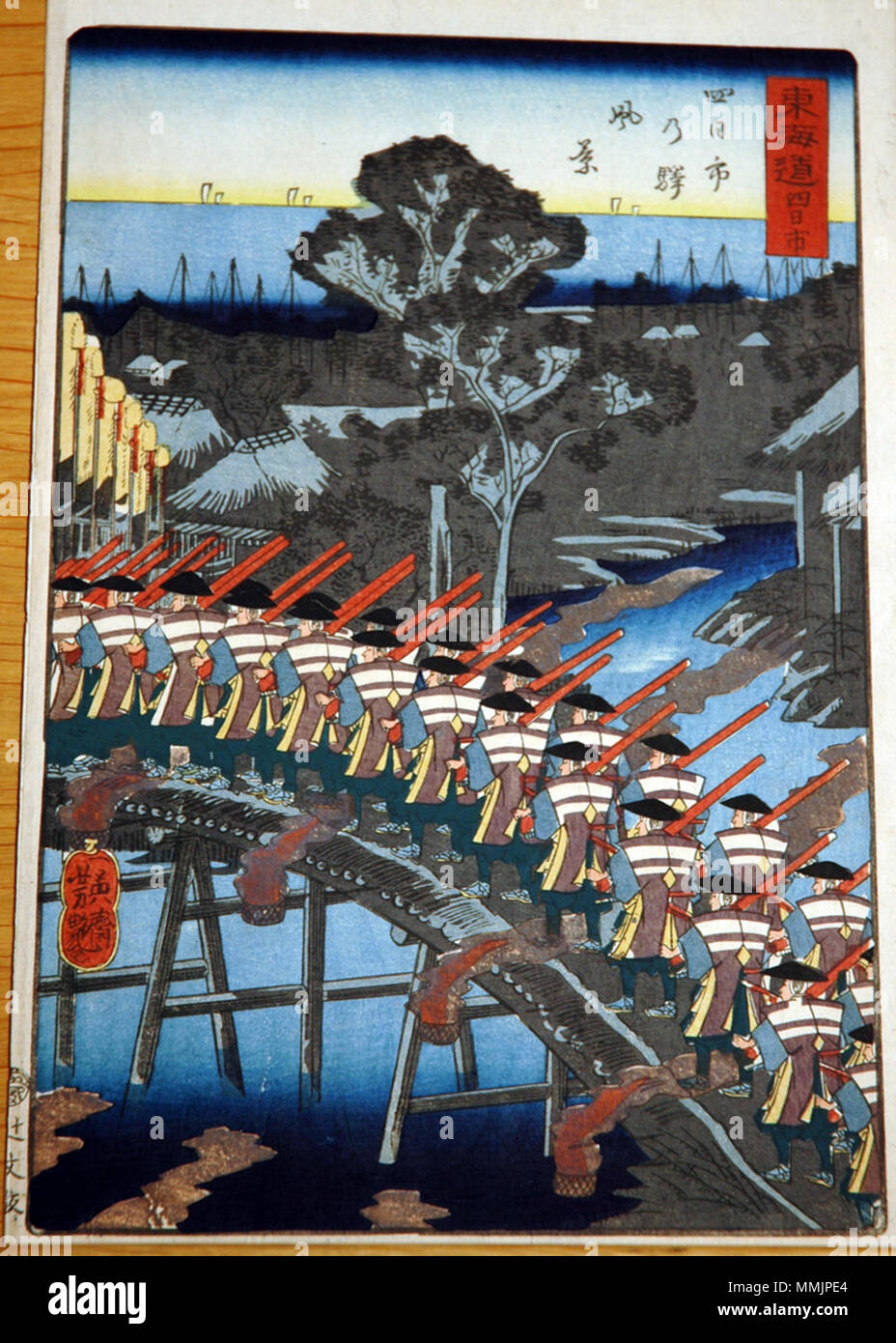 . ?? ެ ѵ???:???? 例????????????? ĵئ?????????????????+? ե ֻ??? ئ 赦?????????????????? ئ???????+?????????????? ئ??????????????? թ? ???????????? Թ ڮ????? ֻ??? Englisch: Beitritt Artikelnummer: 2009.128 Anzeige Artist: Utagawa Yoshitsuya Anzeige Titel: karatsu: Szene von Kanazawa Station Serie Titel: Der cenes von berühmten Orten entlang der Tokaido (kaid T+?+? Meisho f++ kei)', auch als 'Processional Tokaido (Gy +? retsu kaid T+?+?) "Suite Name: Tokaido Erstellungsdatum: 1863 Höhe: 14 3/16 in bekannt. Breite: 9 cm. Anzeige Abmessungen: 14 3/16 in. x 9 1/2 in. (36.04 cm x 24,13 cm) Herausgeber: Tsujiokaya Bunsuke Credit Line: 'Geschenk o Stockfoto