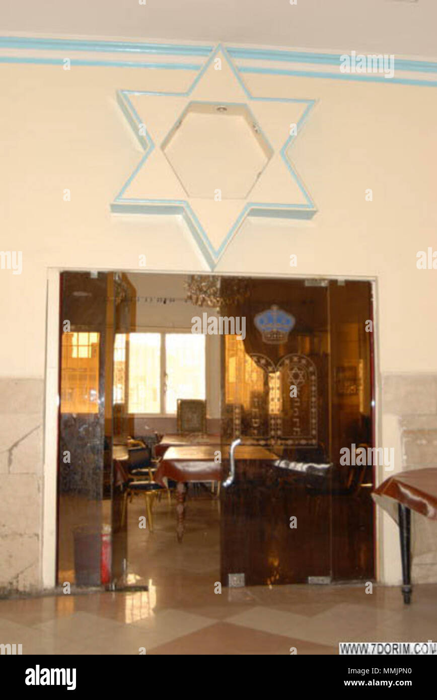 . فارسی: نمای درونی کنیسه ابریشمی. 24 Juli 2009, 10:15:42. 7 dorim Team 24 Abrishami - 1 Stockfoto