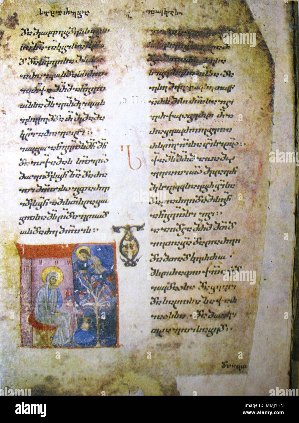 . Englisch: Die Verkündigung. Eine Miniatur aus dem Jruchi Gosepls II, H -1667, 126 v, 12. Nationales Zentrum für Handschriften, Tiflis, Georgien. 12. Jahrhundert. Unbekannte Meldung. Jruchi Evangelien II, H -1667, 126 v, 12 c Stockfoto