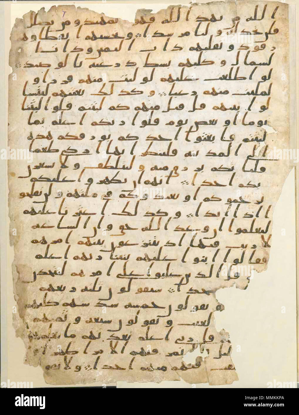 . Englisch: Teil des Birmingham Quran Manuskript. . Pergament Carbon - auf 568 - 645 datiert (2? CI). Anonym 85 Birmingham Quran Manuskript folio 1 recto Stockfoto