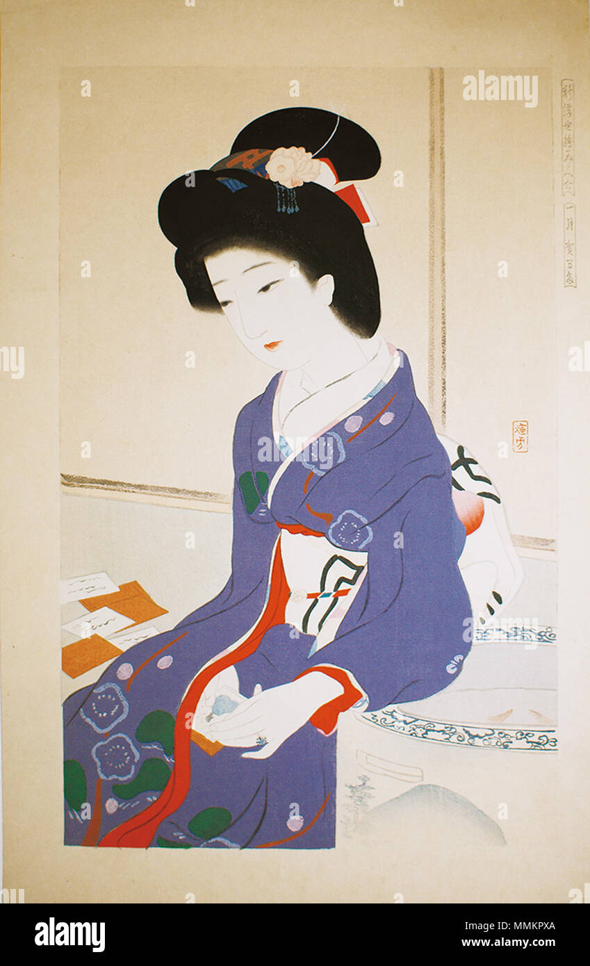 . ?? ެ ѵ???:???????+ص??????????????????????????????????????????? ަ ǵ???????????? Englisch: Januar - Das Spiel des Gedicht Karten (ichigatsu karuta), aus der serie Neue Ukiyo-e Schönheiten (Shin ukiyoe ukiyoe Bijin awase) Shin bijin awase, ichigatsu karuta von Ikeda Terukata Stockfoto