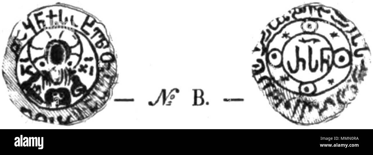 . Englisch: Barataev 1844. S. 123. 1844. Michail Barataev (1784 - 1856) 71 Barataev 1844. Bakar. Roussoudan. Nr. B Stockfoto