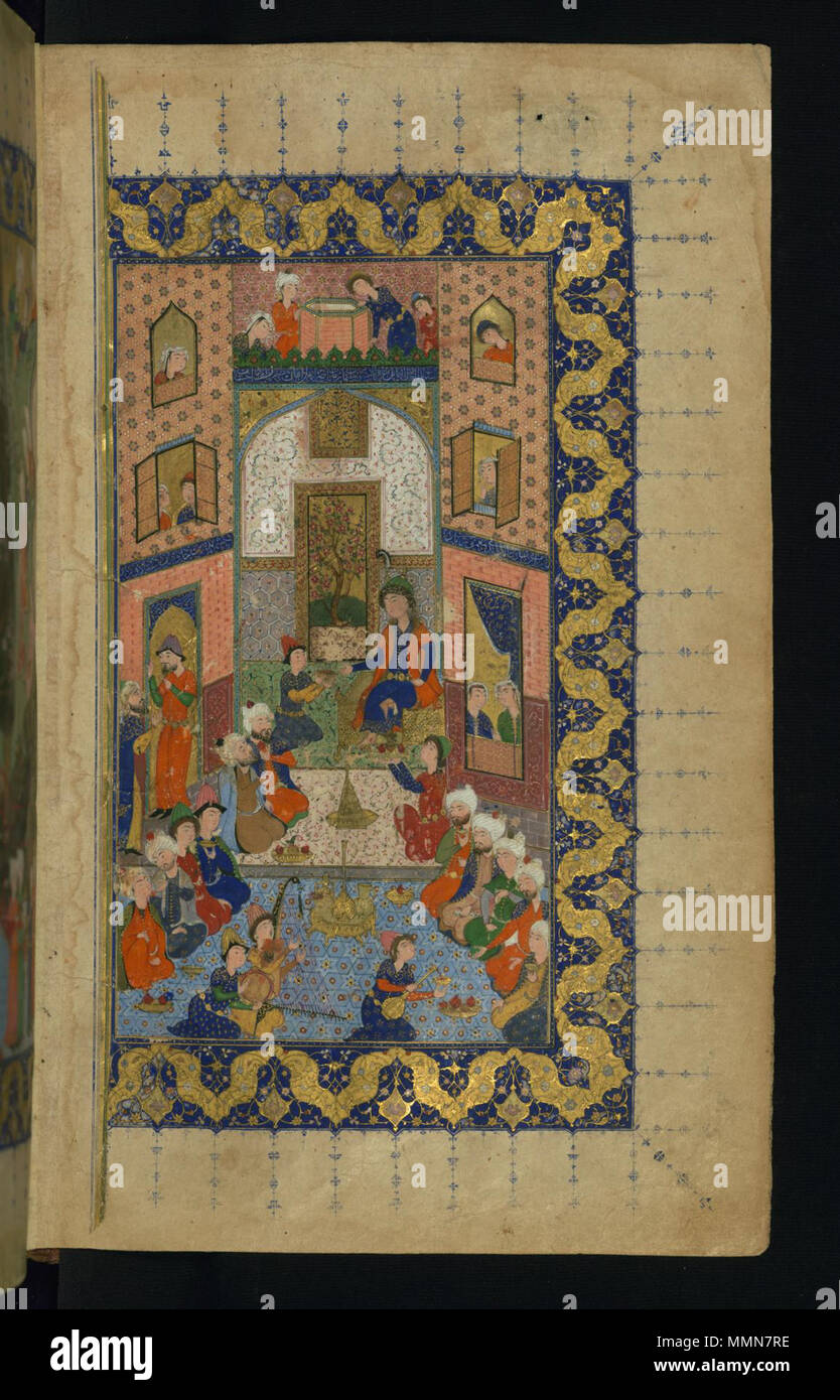 W. 618,2 b 'Abd Allah ibn al-Shaykh Murshid Katib - Doppel-seitiges illustriertes Titelblatt - Walters W 6182B-volle Seite Stockfoto