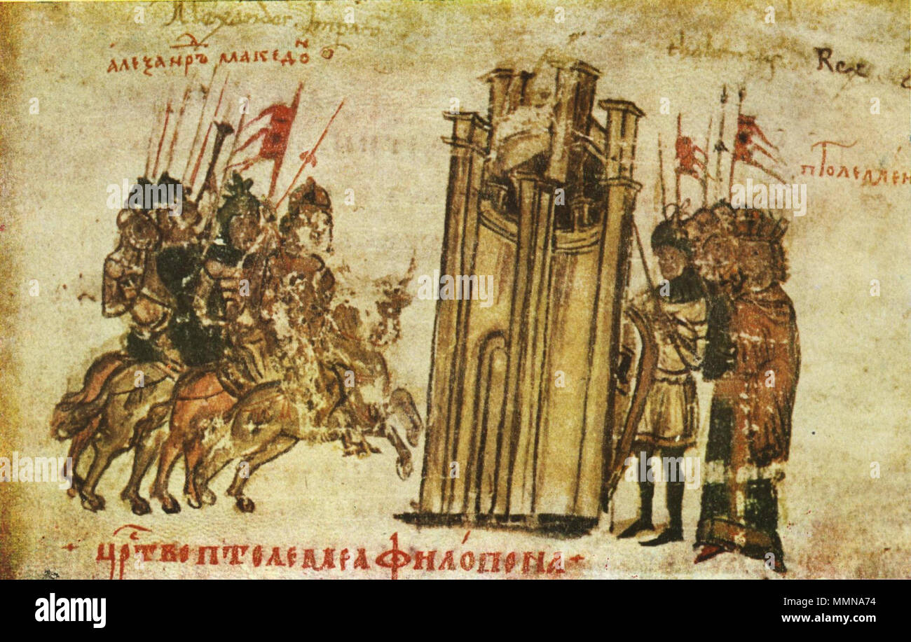 . Български: Миниатюра 13 от Манасиевата летопис, 14 век: Александър Нападение на Македонски и Птолемей I. Englisch: Miniatur 13 von der Konstantin Manasse Chronik, 14. Jahrhundert: Alexander der Große und Ptolemaios Soter ich angreifen. Original: 14 Jahrhundert. Original: Konstantin Manasse 13 - manasse - Chronik Stockfoto
