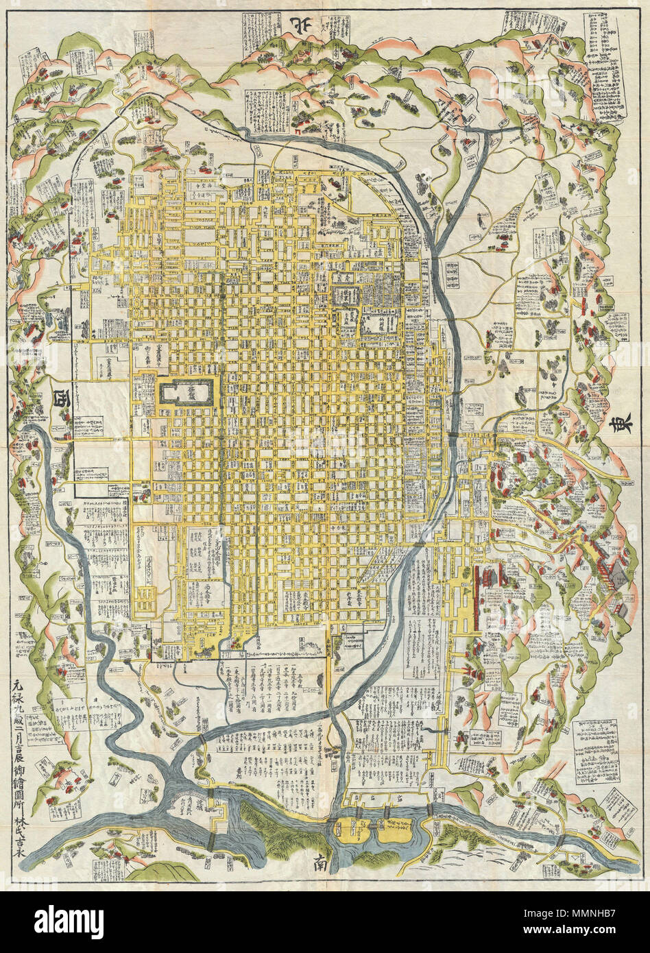 . Englisch: eine seltene 1696 japanische Holzschnitt Karte von Kyoto, Japan. In der frühen Edo-zeit während des 9 Jahr Genroku Ära gemacht. Deckt die Stadt Kyoto und seiner unmittelbaren Umgebung. Wie bei den meisten frühen japanischen Karten, diese Karte nicht eine feste direktionale Orientierung, sondern alle Text strahlt von der Mitte haben. Labels Straßen, Wasserwege, Berge und wichtigen Gebäuden. Trotz Datum 1696, es kann eine Neuausstellung um 1860, basierend auf der Art von Papier verwendet. Kyoto.. 1696 (Vom: genroku 9, anfang Edo). 1696 Genroku 9 (anfang Edo) Japanische Karte von Kyoto, Japan - Geographicus - Kyoto - genroku 9-1696 Stockfoto